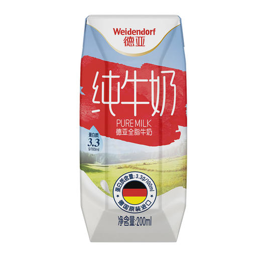 200ml*12德亚全脂牛奶礼盒(德国进口盒） 商品图1