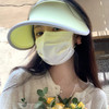 韩国VVC防晒遮阳帽 商品缩略图1