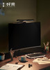 显示器屏幕挂灯 商品缩略图0