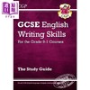 英国CGP原版 GCSE Edexcel English Language 英语 语言 写作 爱德思 考试备考教辅四册 备考指南+练习册 含答案  商品缩略图1