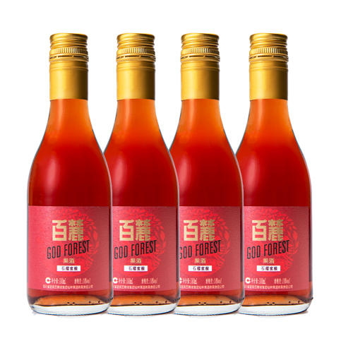 百麓果酒.石榴蜜酿 10度 180mL*4瓶组合 商品图0