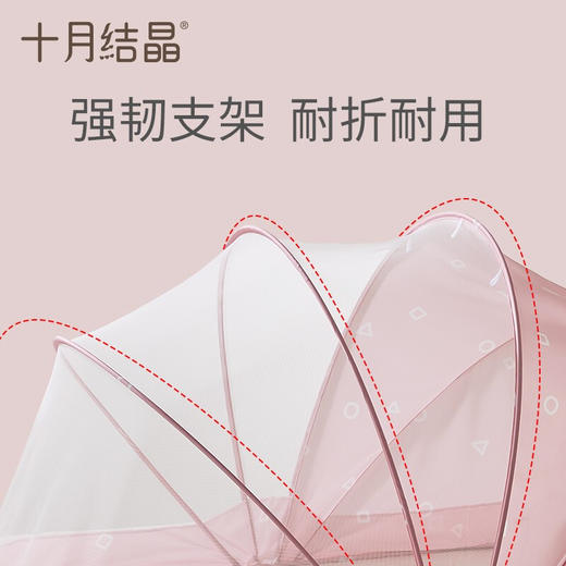 十月结晶 婴儿冰沁蚊帐罩 商品图1