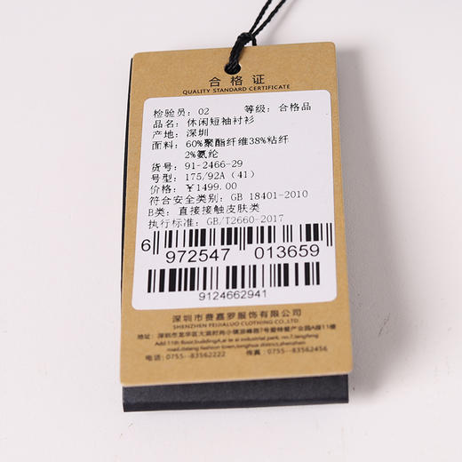 YvesFigarau伊夫·费嘉罗夏季新款商务休闲格纹舒适透气短袖衬衫912466 商品图8