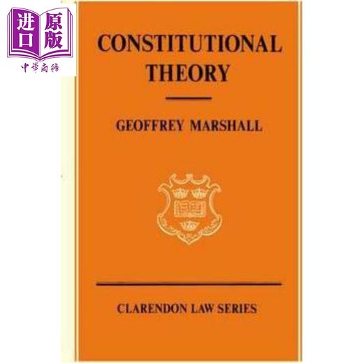 【中商原版】宪政理论 Constitutional Theory 英文原版 Geoffrey Marshall 商品图0