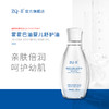 【品牌直营】ZQ-II再启霍霍巴油婴儿舒护油150ml  新生儿宝宝抚触油身体按摩滋润 商品缩略图0