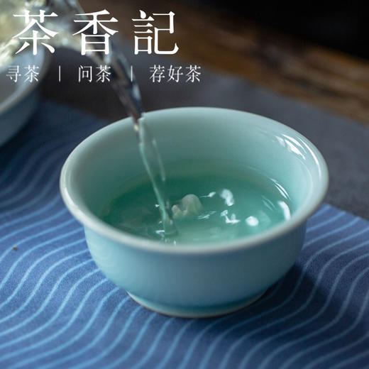 茶香记  粉青冰山杯 粉青 青瓷 清凉感 温润 清透 商品图3