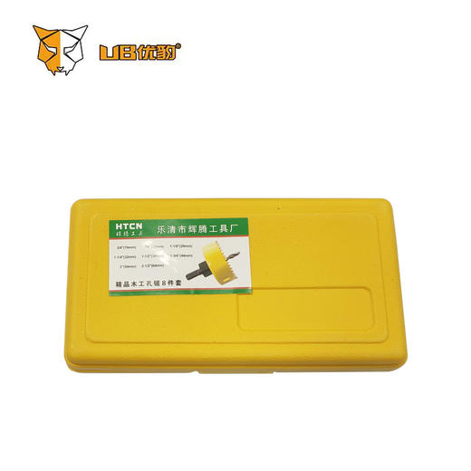 精品木工孔开孔器套装 商品图3