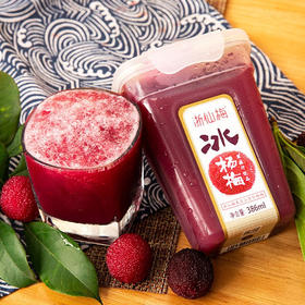 浙仙梅 仙居杨梅汁 386ml  18颗新鲜杨梅新鲜榨取