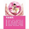 专业催乳服务（东莞） 商品缩略图0