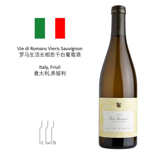 Vie di Romans Vieris Sauvignon罗马生活长相思干白葡萄酒 商品图0