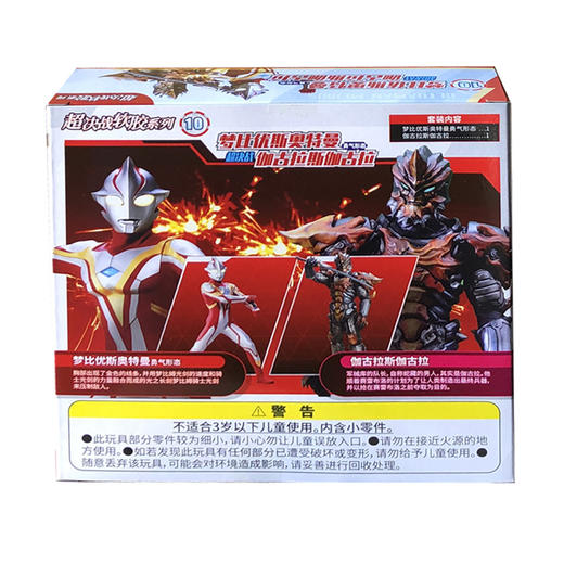 梦比优斯奥特曼勇气形态超决战伽古拉斯伽古拉 商品图1