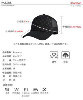KENMONT/卡蒙 户外春夏舒适女款棒球帽透气网鸭舌帽格子KM-3637