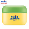 青蛙王子儿童滋养呵护霜（柠檬）（倍润系列）50g 商品缩略图0