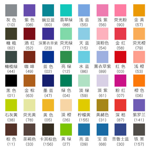 慕那美勾线笔3000MNM3000 商品图6