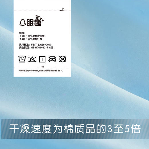 眠趣22℃云母凉席【绑带款】【床笠款】丨夏天裸睡神器丨透气排汗丨清凉舒适 商品图6