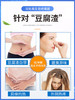 【妇炎洁】阴道清洗液女性私处护理私密清洁洗护私部抑霉菌洗液洁阴康 商品缩略图1