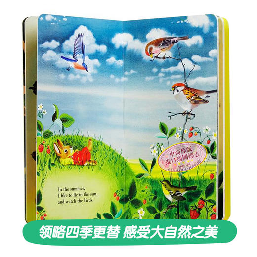 【中商原版】英文原版低幼儿童纸板书3册 dear zoo动物园 I Am a Bunny 我是一只兔子 猜猜我有多爱你 廖彩杏赠音频 商品图3