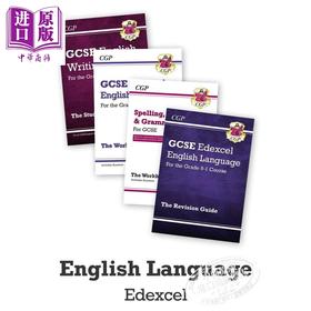 英国CGP原版 GCSE Edexcel English Language 英语 语言 写作 爱德思 考试备考教辅四册 备考指南+练习册 含答案 