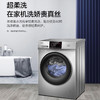 海尔（Haier）洗衣机EG100B209S 商品缩略图4