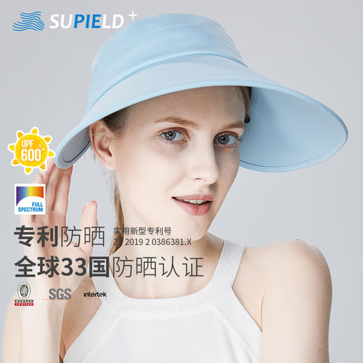 Supield素湃渔夫帽遮阳遮脸大檐太阳帽夏季户外休闲防晒盆帽子 商品图0
