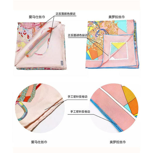 奥罗拉桑蚕丝巾/王朝/B1-113 商品图1