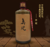 鼻观A-10酱香型白酒  53度  500ml*1瓶 口感酱香型 商品缩略图0