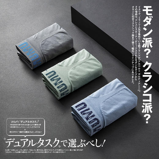 【日本MILMUMU男士四角裤】 夏季一体织短裤透气平角裤 商品图0