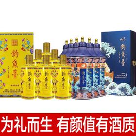 【推荐】钓鱼台 芳华+丰顺 酱香型 53度 组合装 500ml*12