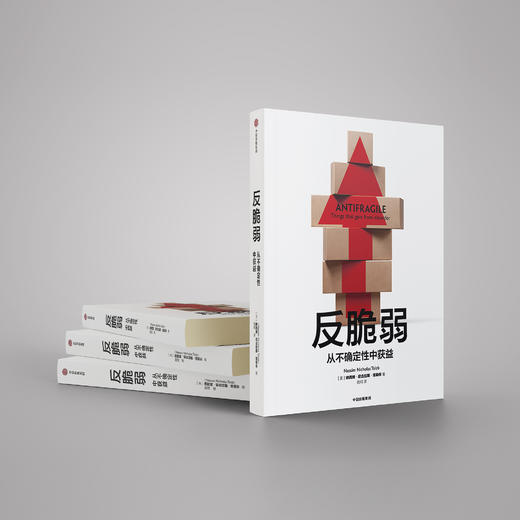 《反脆弱》 商品图2