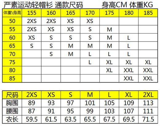 严素运动帽衫，魔跑团运动轻帽衫, 男女同款, 轻量速干透气 商品图5