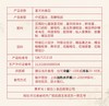 【母亲生日推荐】母爱永恒一（仙桃，苹果，葫芦，三款任选） 商品缩略图7