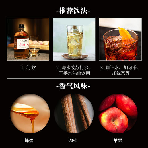 【明石】白橡木威士忌_500ML 商品图3