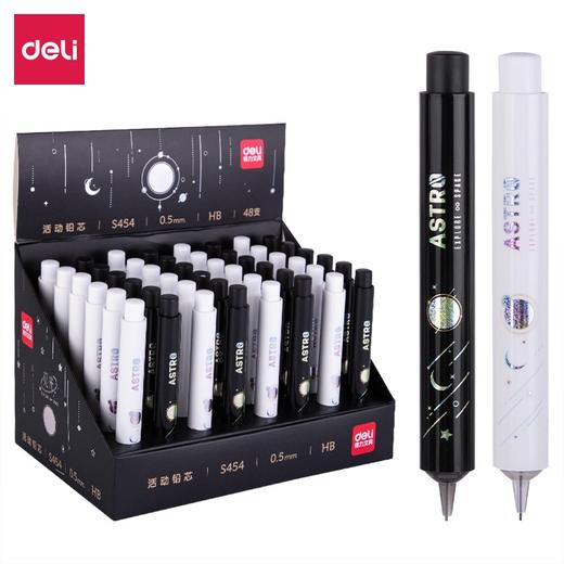 得力活动铅芯 商品图4