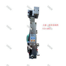 大豪绳绣A06装置（包含装置425010050以及其他配件） 接受预定