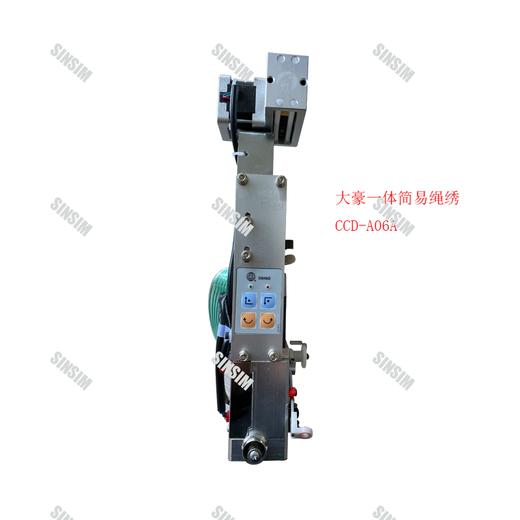 大豪绳绣A06装置（包含装置425010050以及其他配件） 接受预定 商品图0