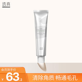 黑头吸尘器，让毛孔大口呼吸~