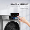 海尔（Haier）洗衣机EG100B209S 商品缩略图8