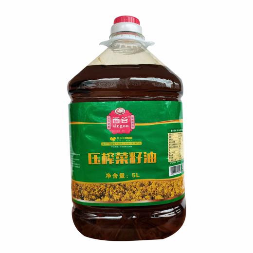 恩施西谷压榨菜籽油5L/桶 商品图0