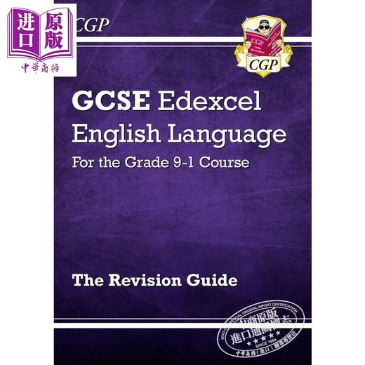 英国CGP原版 GCSE Edexcel English Language 英语 语言 写作 爱德思 考试备考教辅四册 备考指南+练习册 含答案  商品图3