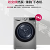 LG干衣机RC90V9KV2W 商品缩略图0