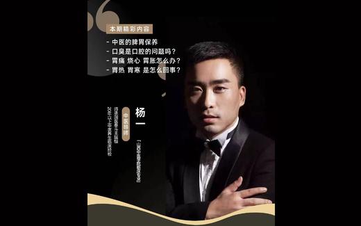 胃！你好吗？ 商品图0