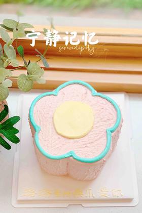 花型奶油蛋糕 下单前请仔细阅读商品详情