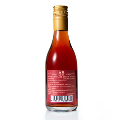 百麓果酒.石榴蜜酿 10度 180mL*4瓶组合 商品图2