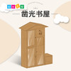 户外书柜防晒置物柜防晒防雨户外露天防腐实木柜收纳 凿光书屋 商品缩略图1