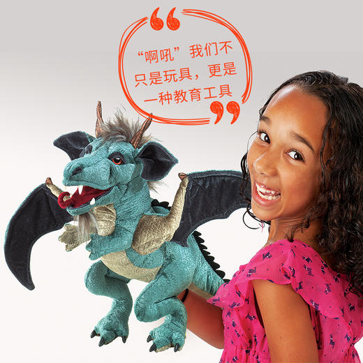 Folkmanis Puppets蓝色龙玩具/2958玩偶毛绒玩具礼物 商品图4