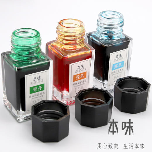 晨光本味高级彩色墨水AICW8915 商品图2