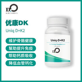 不止帮助骨骼健康，维生素D3和K2的强强联合能更能好的帮助提供免疫