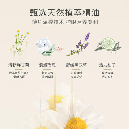 珍视明蒸汽热敷眼罩 10片/盒 商品图3