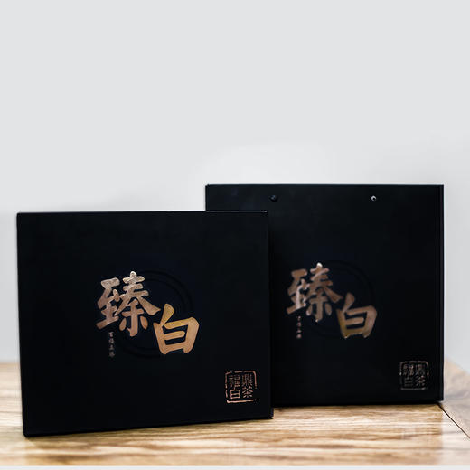 【2023年货节】臻白 百福具臻小陀茶30泡150g精品礼盒装 商品图0