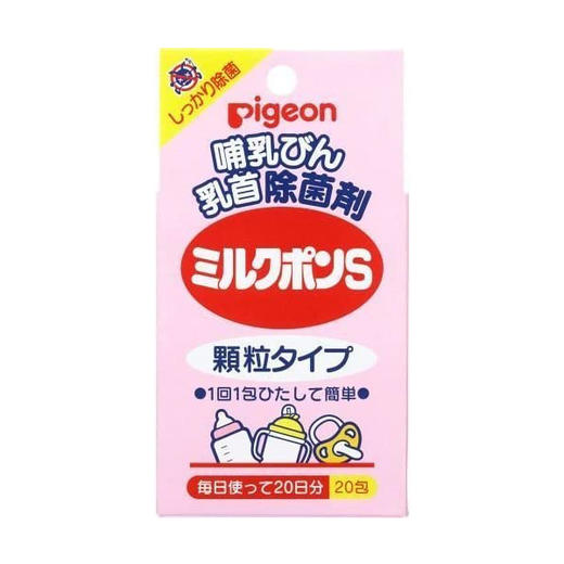 贝亲 奶嘴除菌剂20包入 商品图0